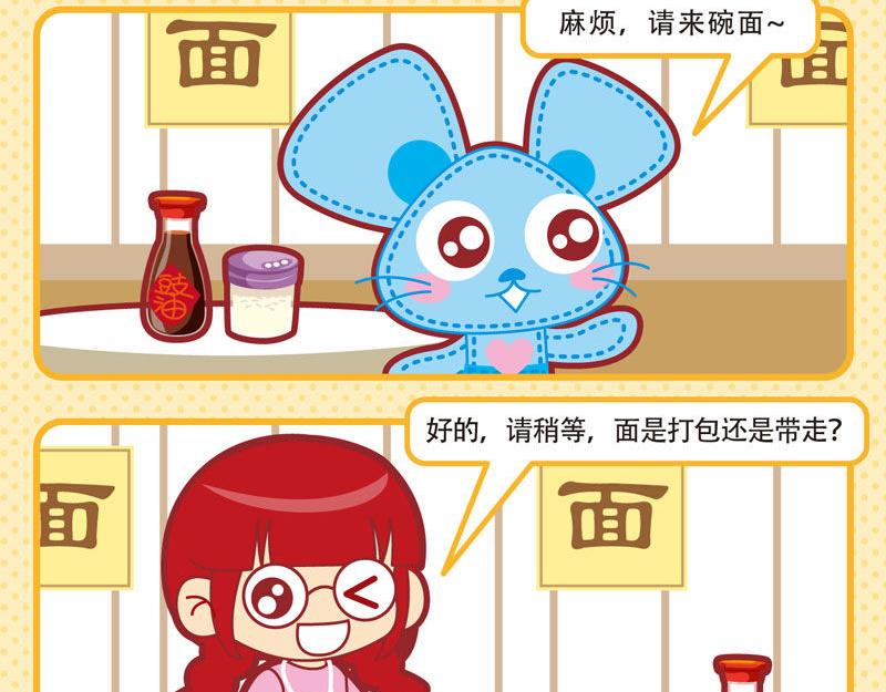 05美味大餐14