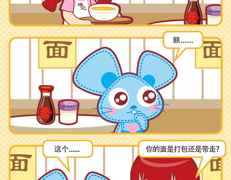 05美味大餐15