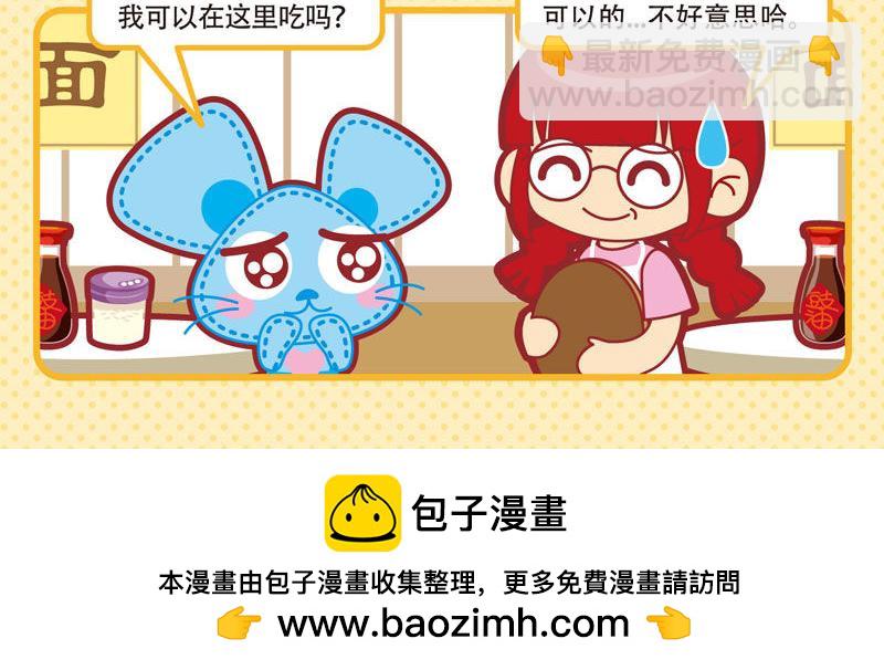 05美味大餐17
