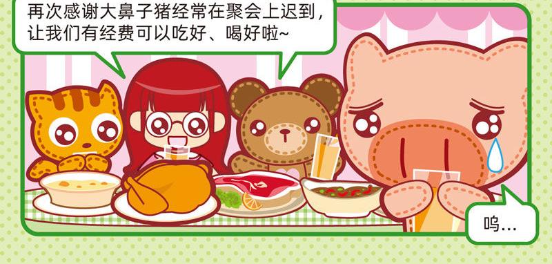 05美味大餐7
