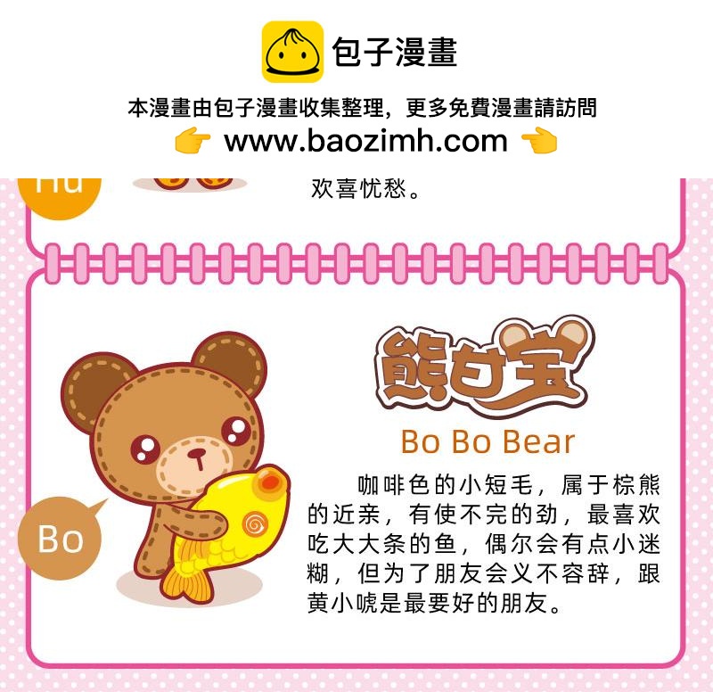 06弱弱的我1