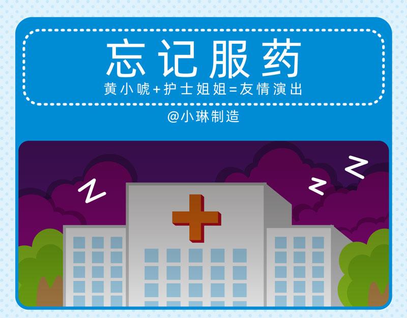 06弱弱的我10