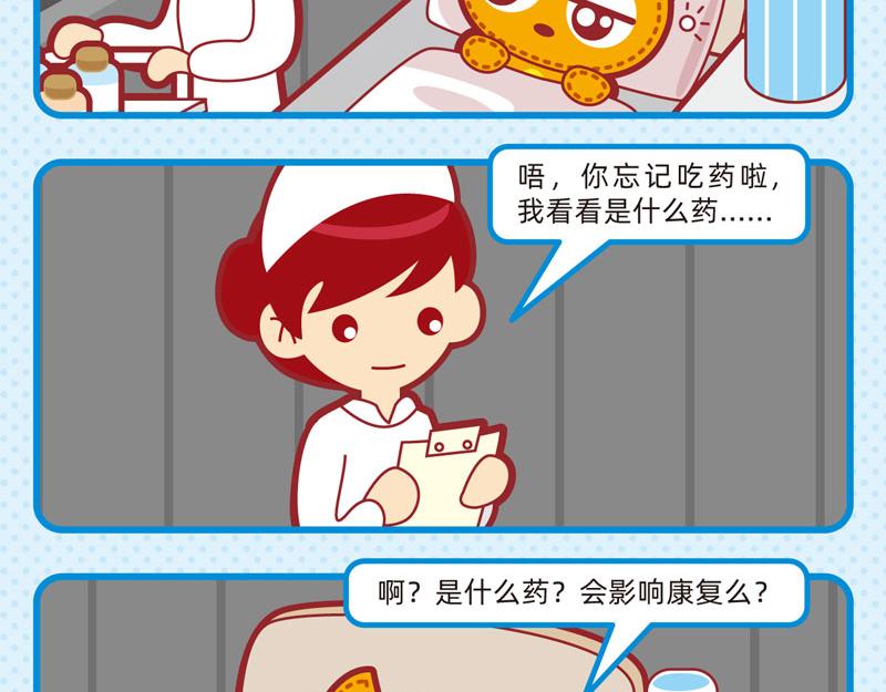 06弱弱的我12