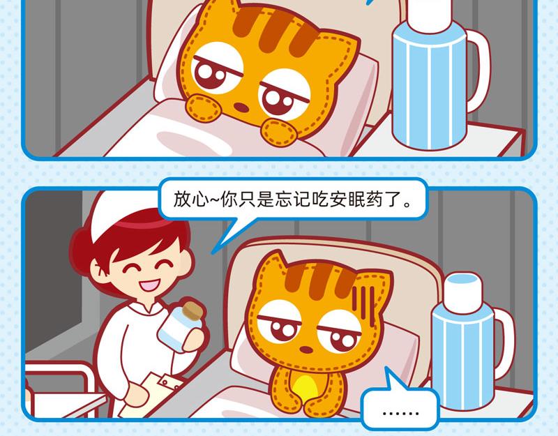 06弱弱的我13