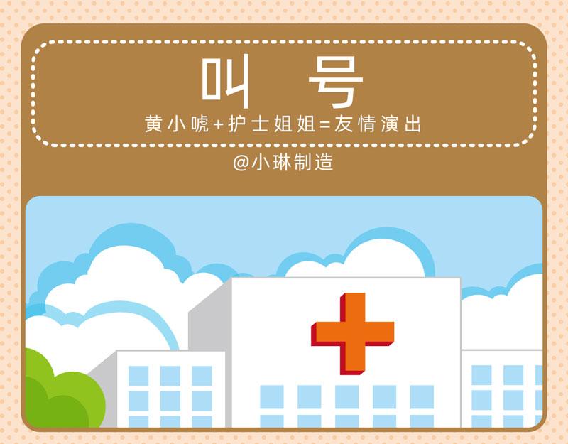 06弱弱的我15