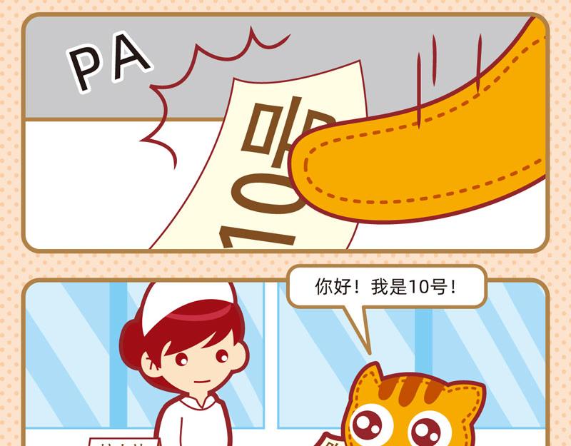 06弱弱的我16