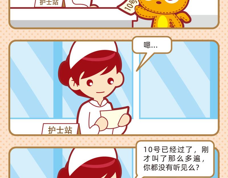 06弱弱的我17