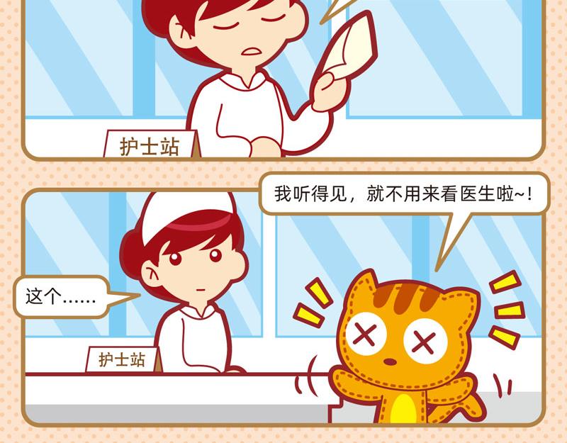 06弱弱的我18