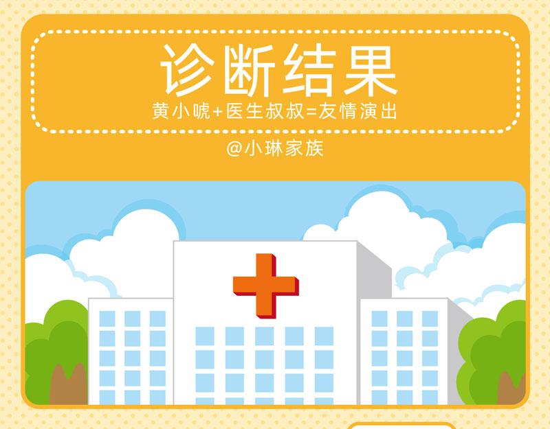 06弱弱的我2