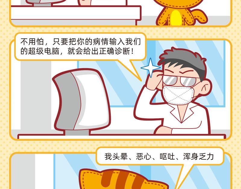 06弱弱的我4