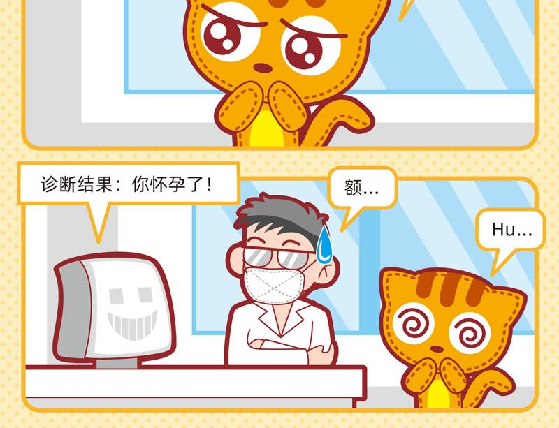 06弱弱的我5