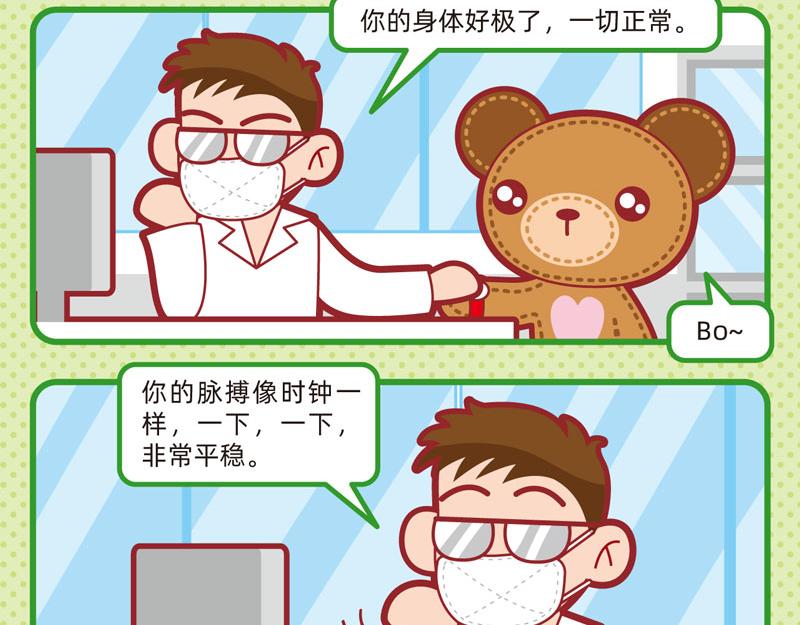 06弱弱的我7