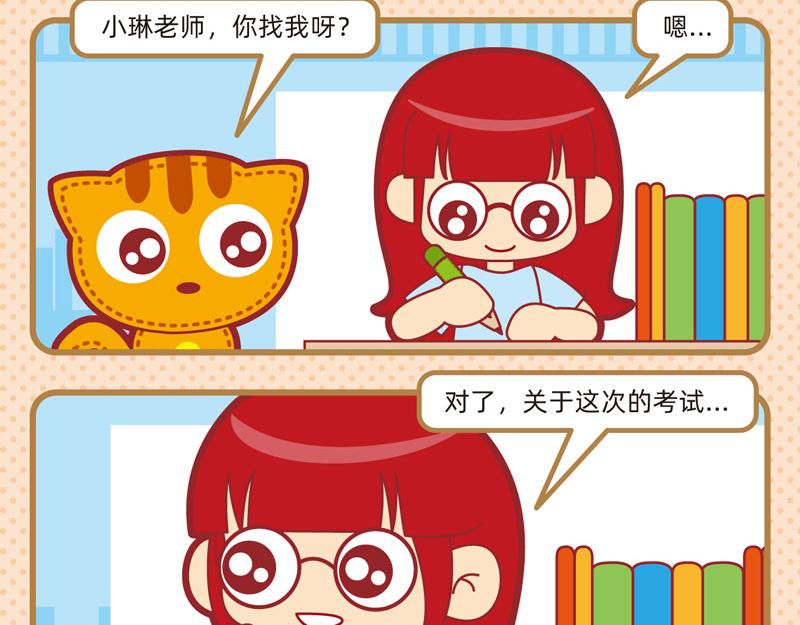 07好好学习10