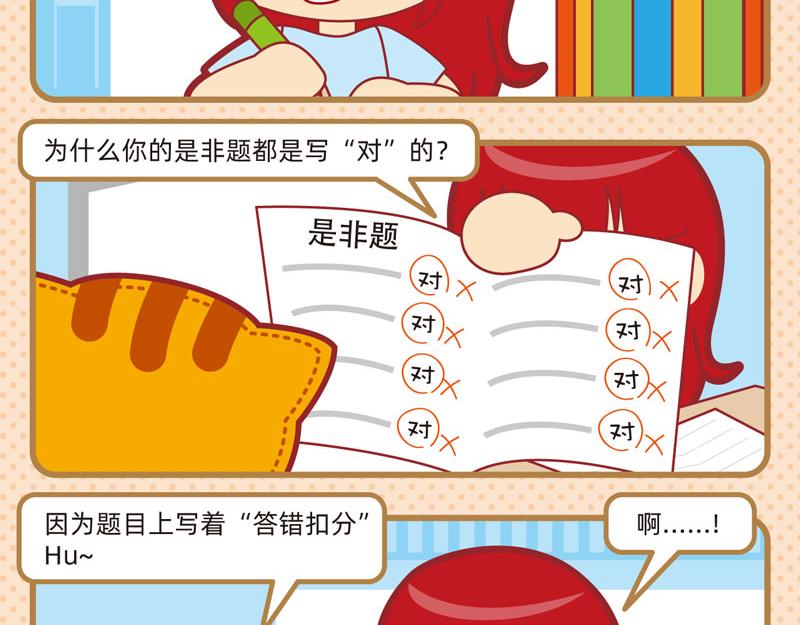 07好好学习11