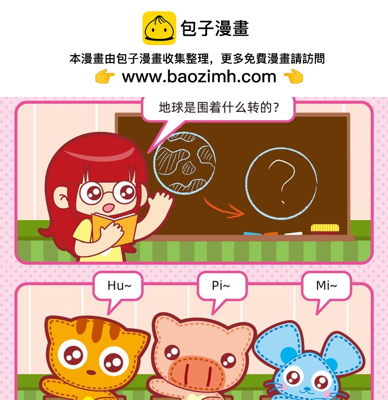 07好好学习14
