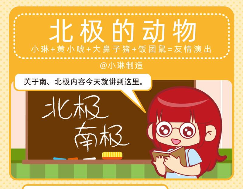 07好好学习4