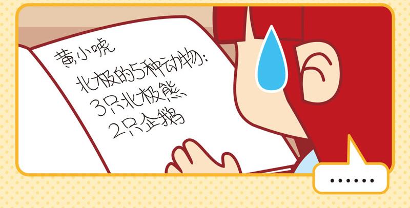 07好好学习8