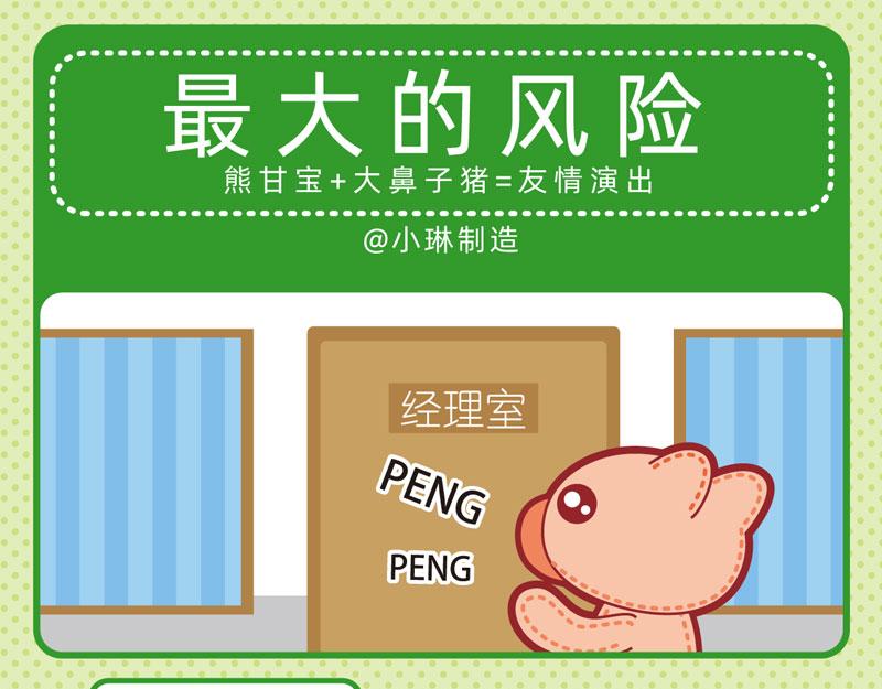 09不想工作13
