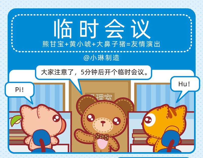 09不想工作9
