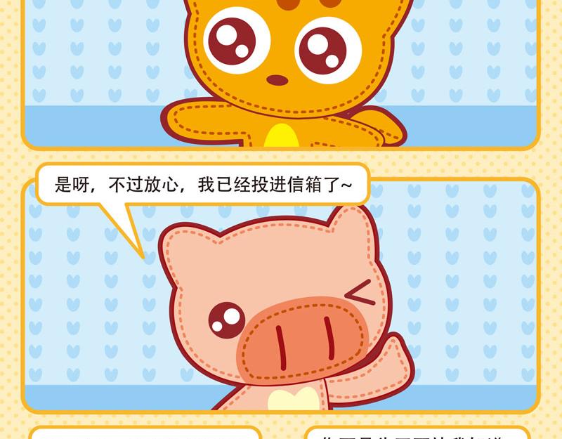 10最强室友5