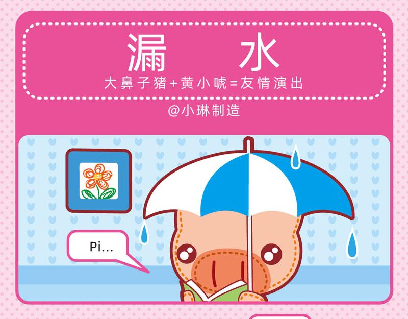 10最强室友7