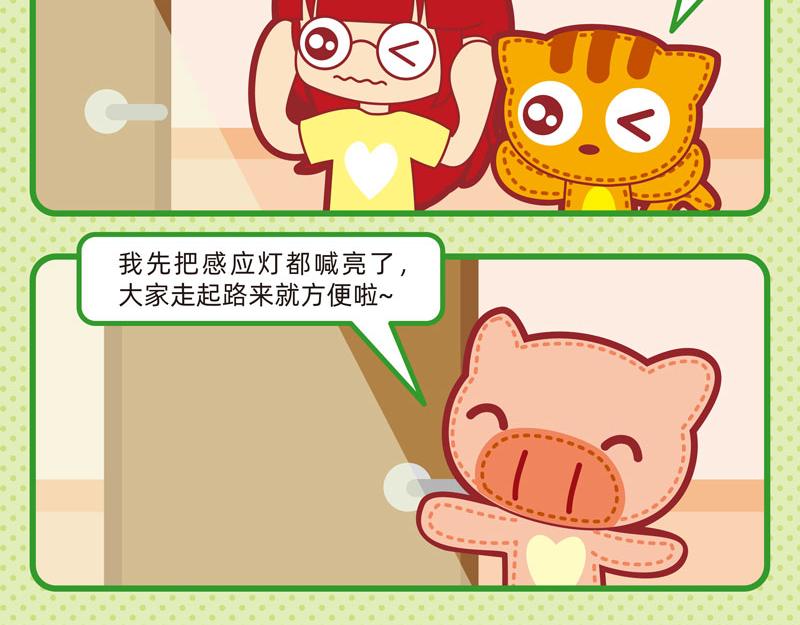 11聪明如我二10