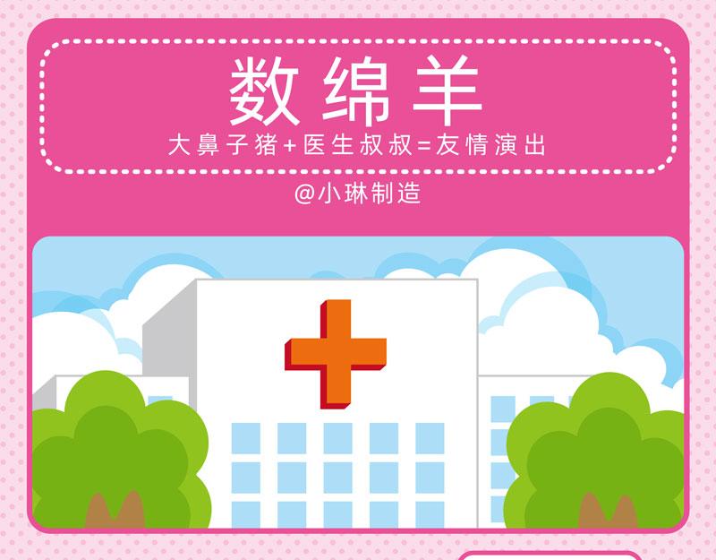 11聪明如我二12