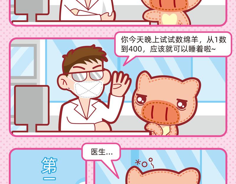 11聪明如我二14