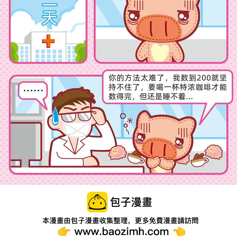 11聪明如我二15
