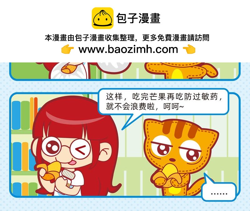 11聪明如我二6