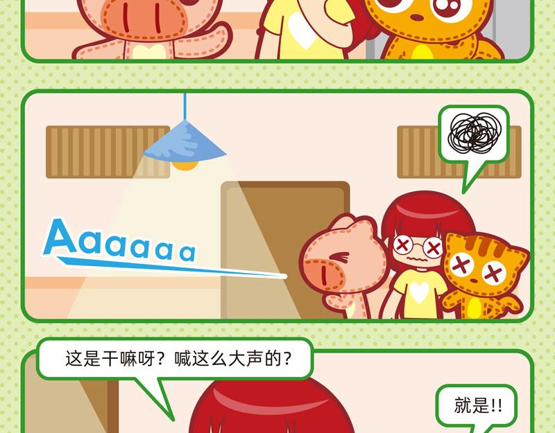 11聪明如我二9