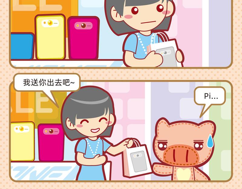 12购物愉快10