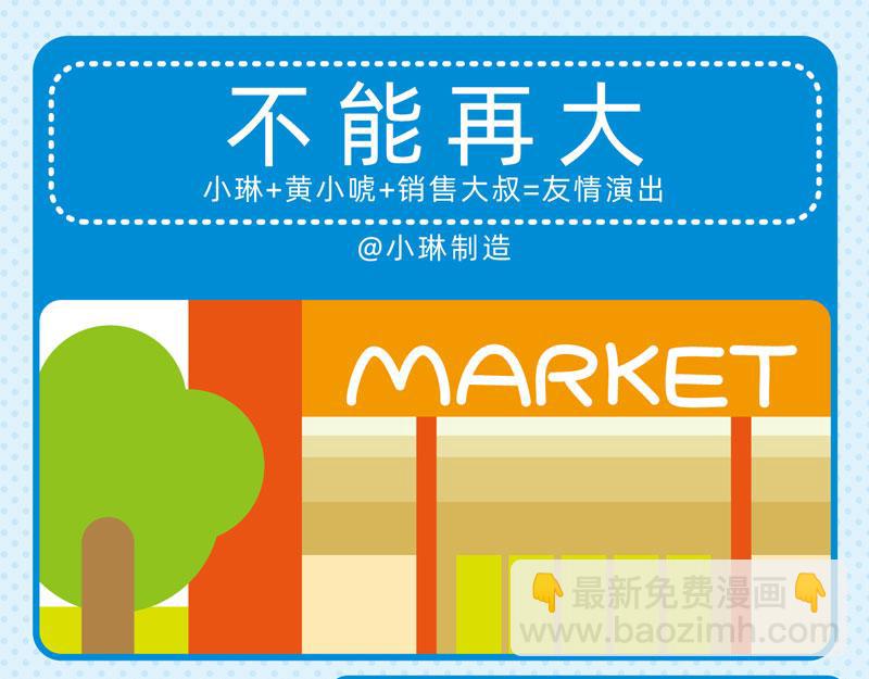 12购物愉快12