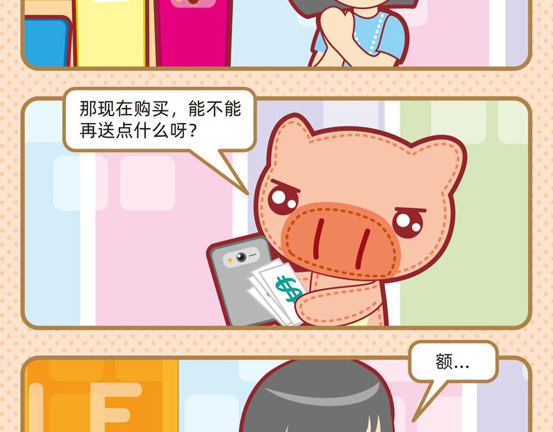 12购物愉快9