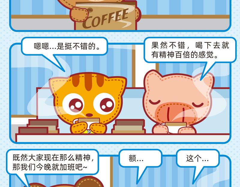 14职场礼仪10