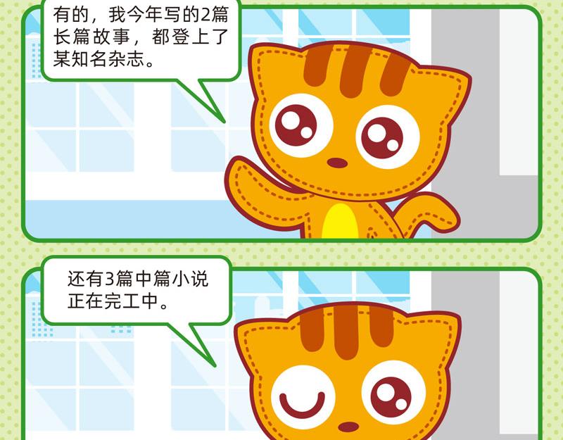 14职场礼仪13