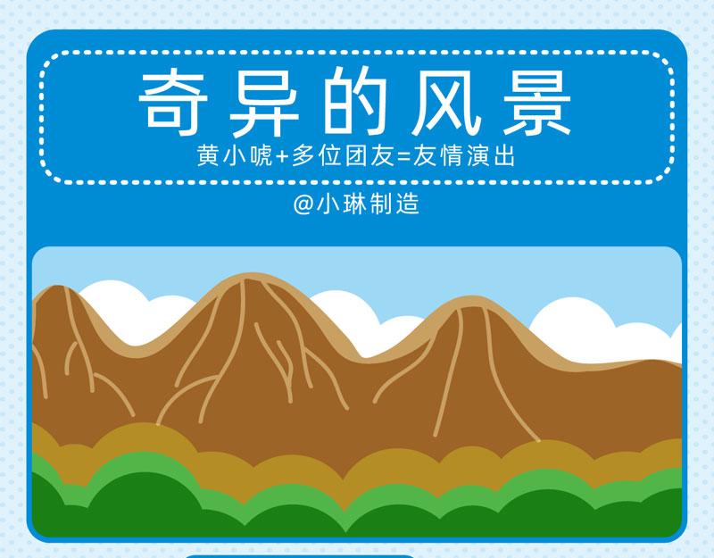 15愉快旅途15