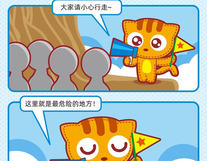 15愉快旅途16