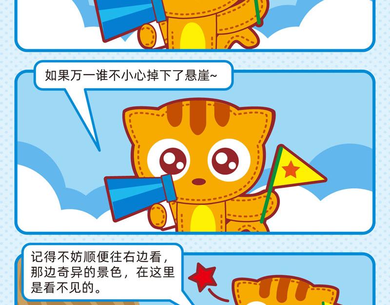 15愉快旅途17