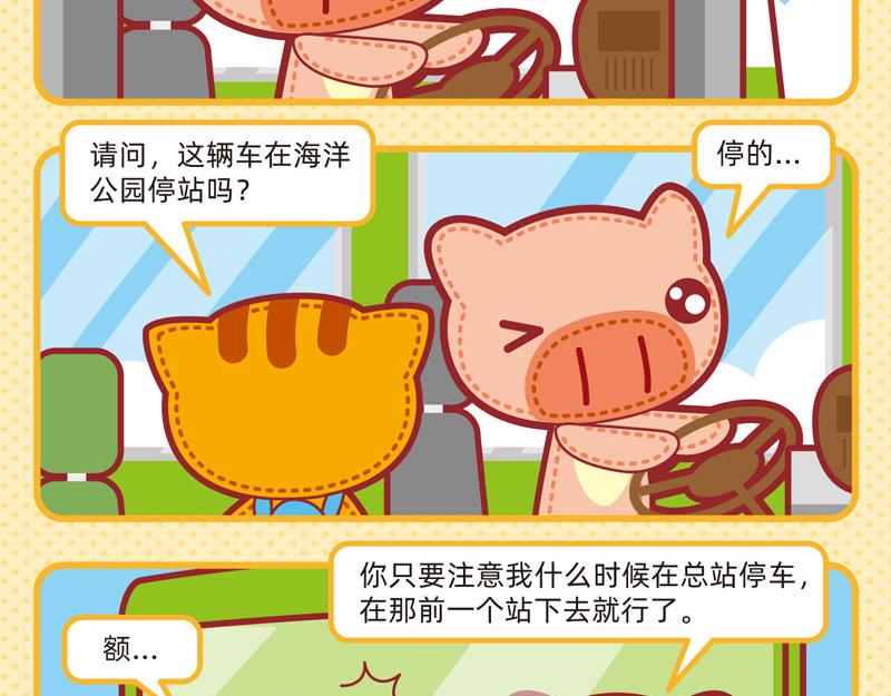 15愉快旅途9