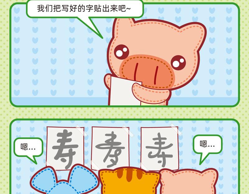16深藏不露10