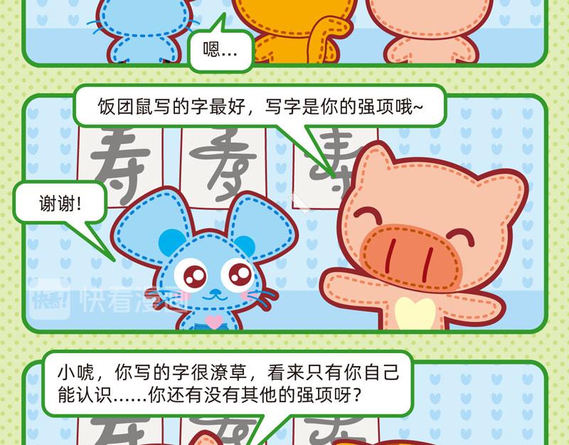 16深藏不露11