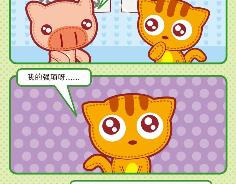 16深藏不露12