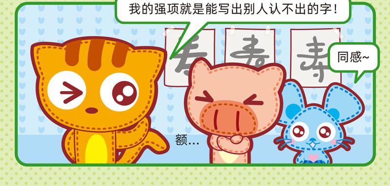 16深藏不露13