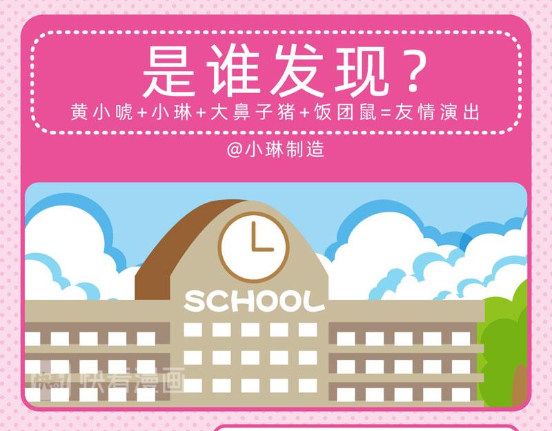 16深藏不露4