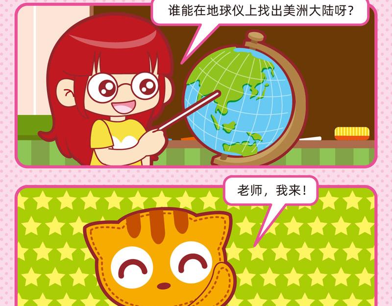 16深藏不露5