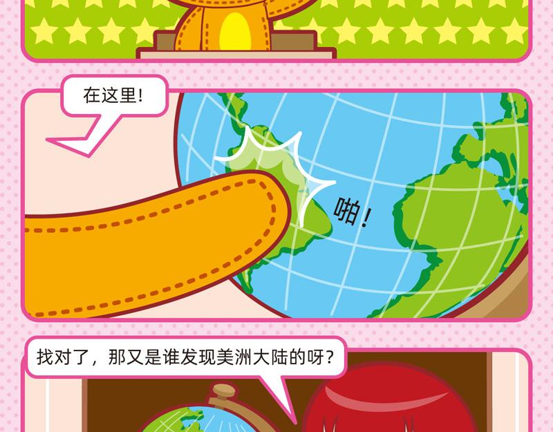 16深藏不露6