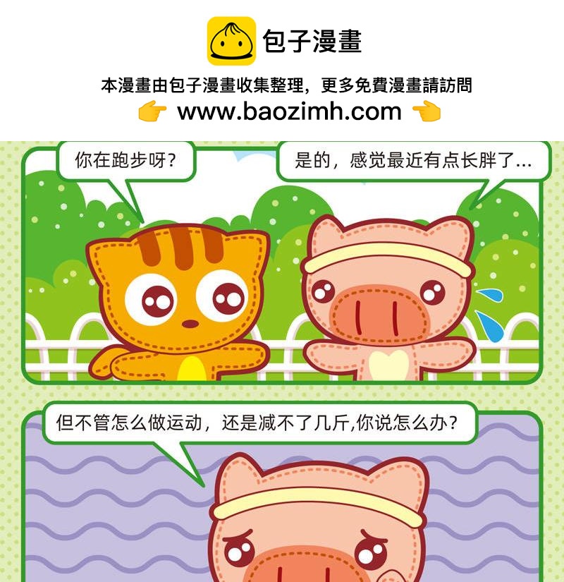 17奇思妙想12