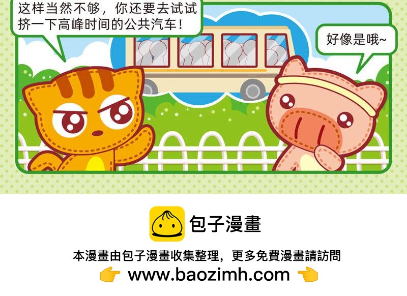 17奇思妙想15
