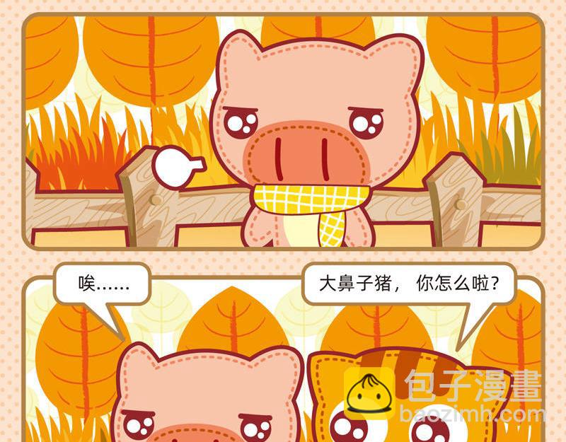17奇思妙想3